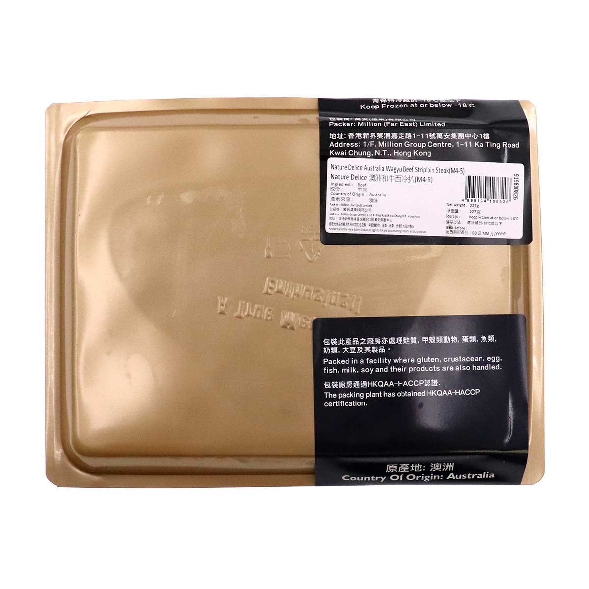 NATURE DELICE 澳洲m4-5和牛西冷扒［澳洲］（急凍－１８°ｃ ）