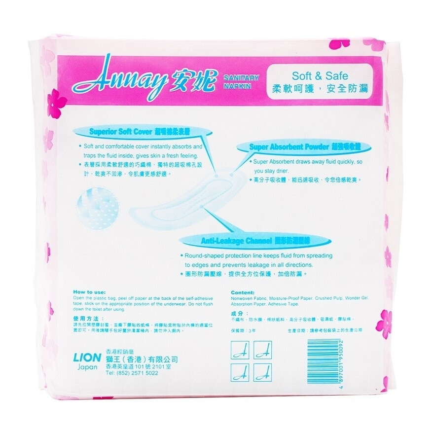 安妮 衞生巾 48片