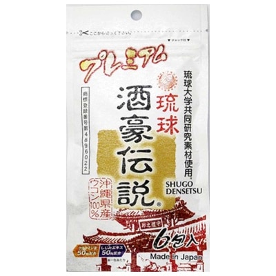 酒豪伝説 酒豪傳説 沖繩解酒秘方 盒裝6小包 image
