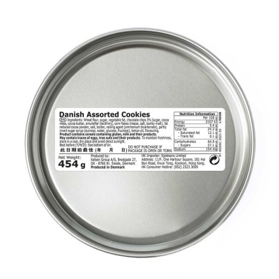 ROYAL DANSK Danish Assorted Cookies Tin