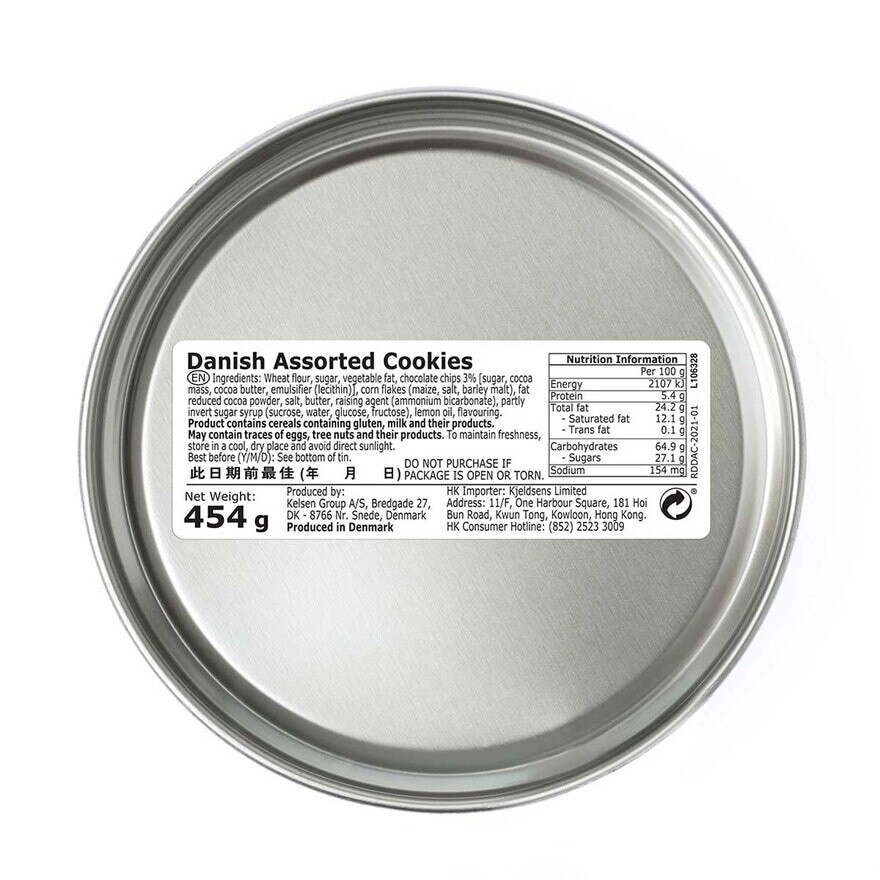 ROYAL DANSK Danish Assorted Cookies Tin