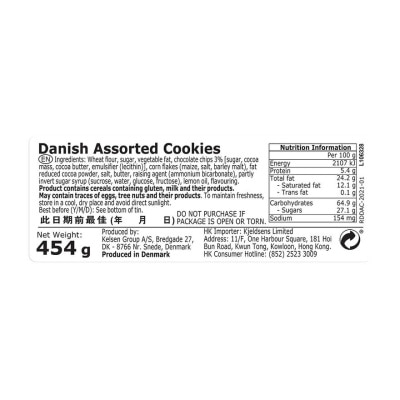 ROYAL DANSK Danish Assorted Cookies Tin
