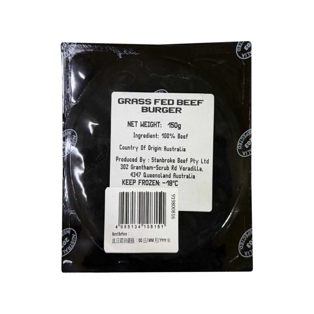 NATURE'S FARM 澳洲草飼牛肉漢堡 ［澳洲］（急凍－１８°ｃ ）