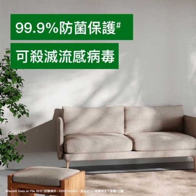 滴露 消毒藥水優惠裝送贈品 image