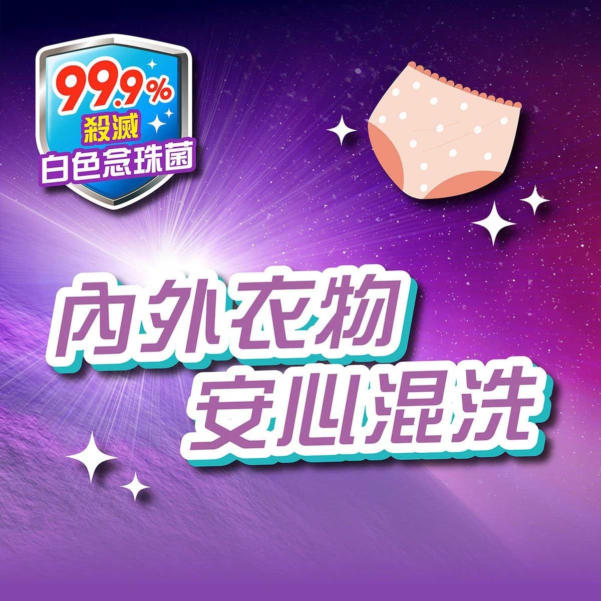 潔霸 潔霸超濃縮殺菌洗衣棒（殺菌消毒型）４６支裝 image