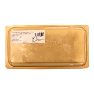 FRESH ITEM New Zealand Grass Fed Beef Tenderloin Diced (no Added Hormones) [new Zealand] (frozen -18°c)