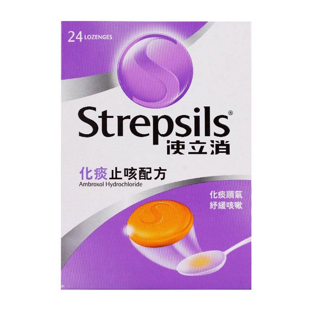 STREPSILS Strepsils Cc