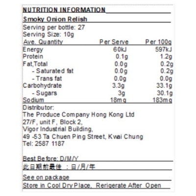 BARKER'S 煙燻洋蔥調味醬 image