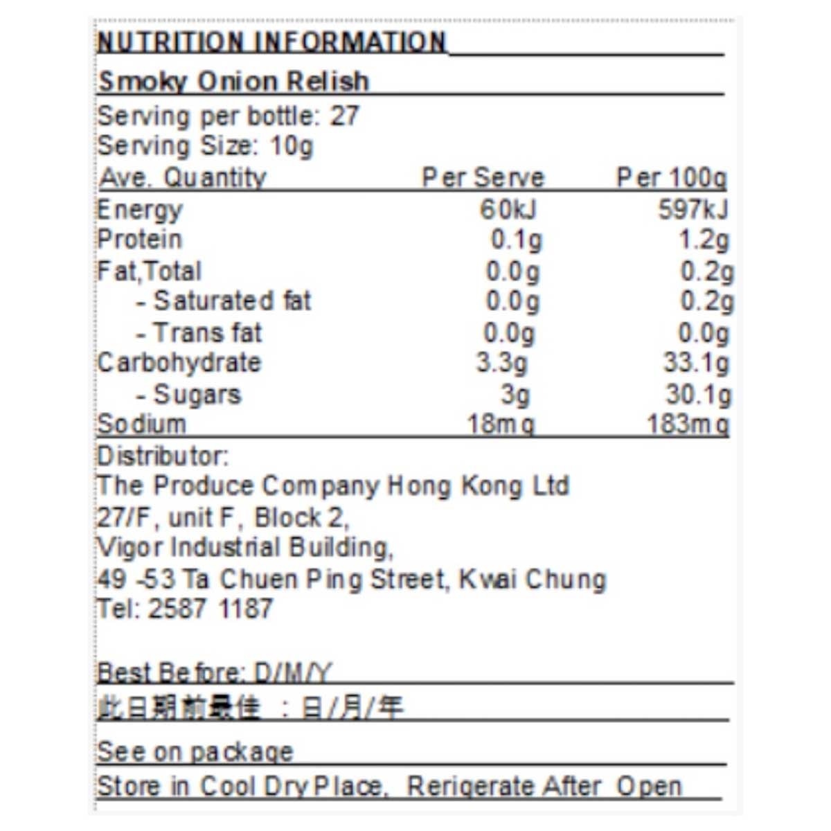 BARKER'S 煙燻洋蔥調味醬 image