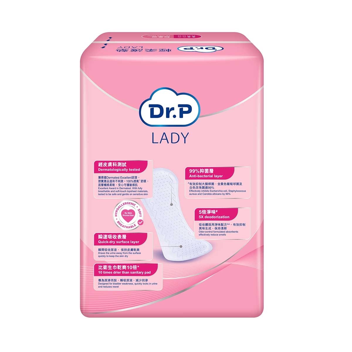 Dr.P LADY Dr.P LADY輕柔護墊輕量型26片 image