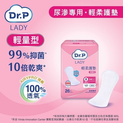Dr.P LADY Dr.P LADY輕柔護墊輕量型26片 image