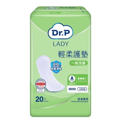 Dr.P LADY Dr.P LADY輕柔護墊一般流量20片 image