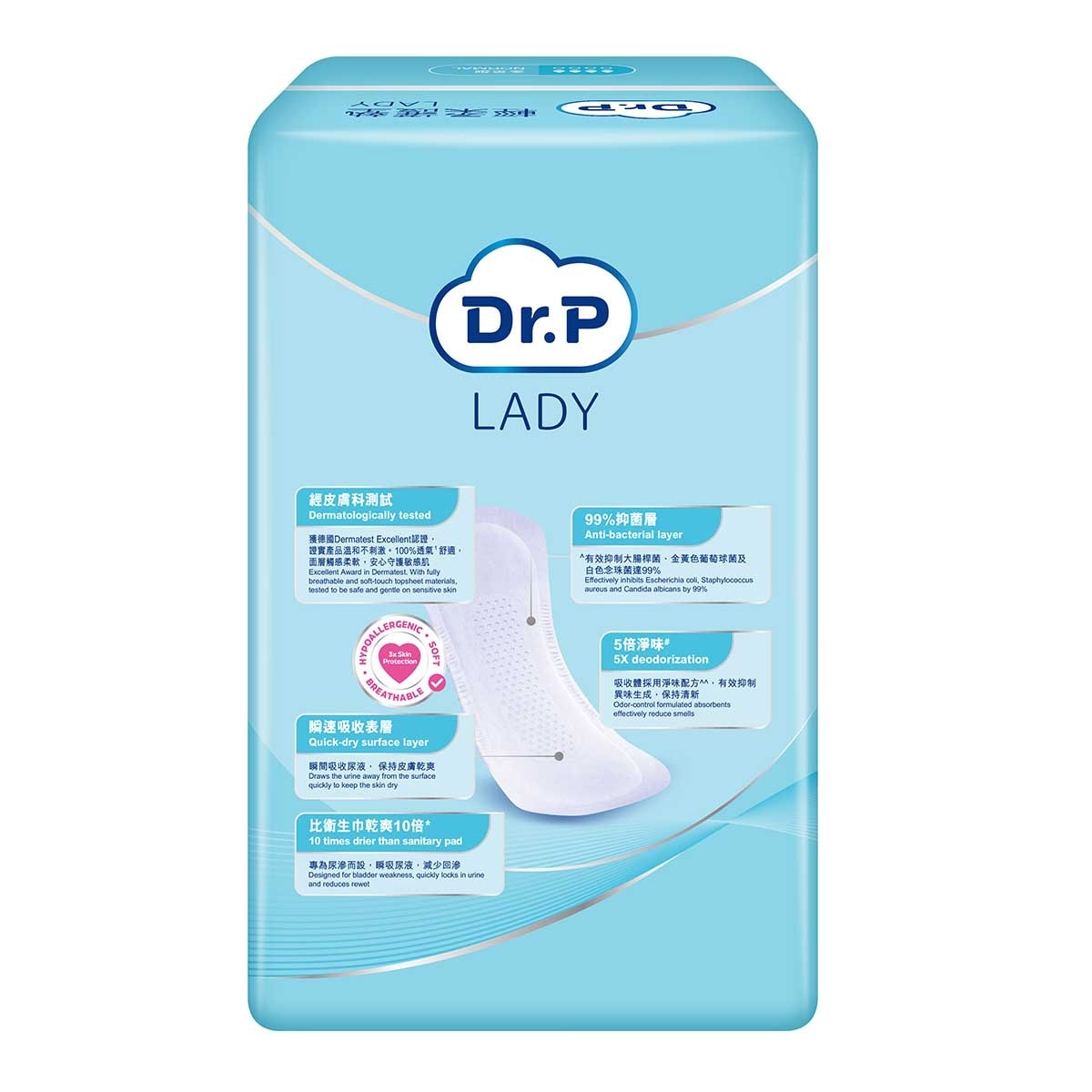 Dr.P LADY Dr.P LADY輕柔護墊多量型12片 image