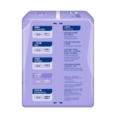Dr.P LADY Dr.P LADY輕柔護墊特多量型10片 image