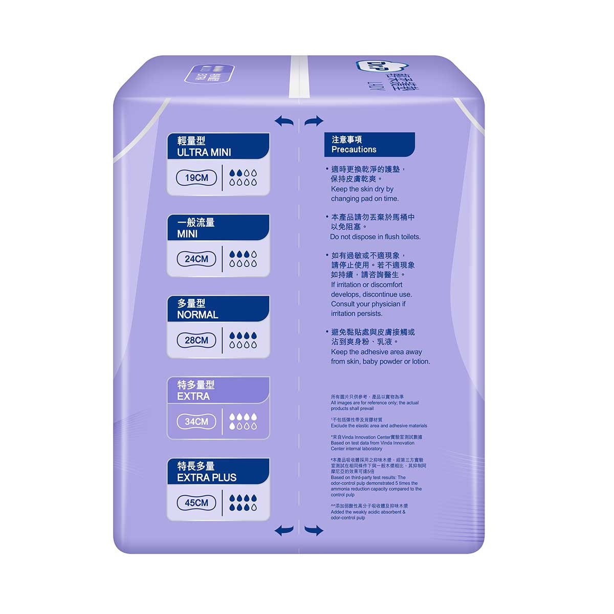 Dr.P LADY Dr.P LADY輕柔護墊特多量型10片 image