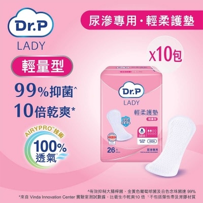Dr.P LADY Dr.p Lady輕柔護墊輕量型26片 (10包優惠裝) image