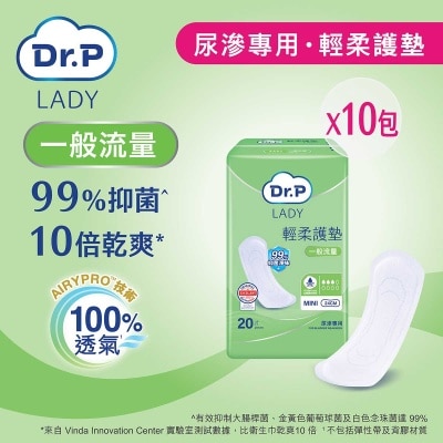 Dr.P LADY Dr.p Lady Mini Pad 20s (10 Packs) image