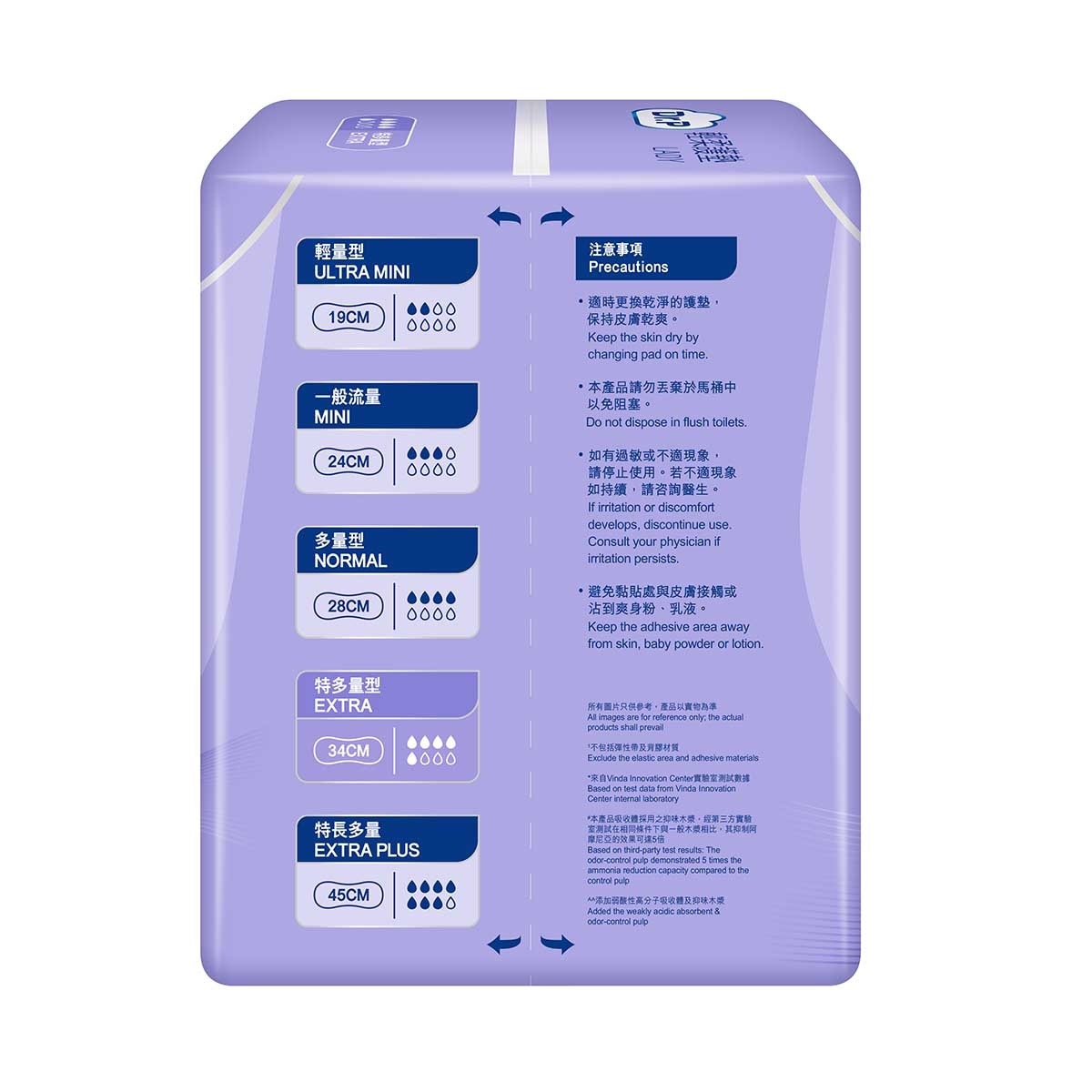 Dr.P LADY Dr.p Lady Extra Pad 10s (6 Packs) image
