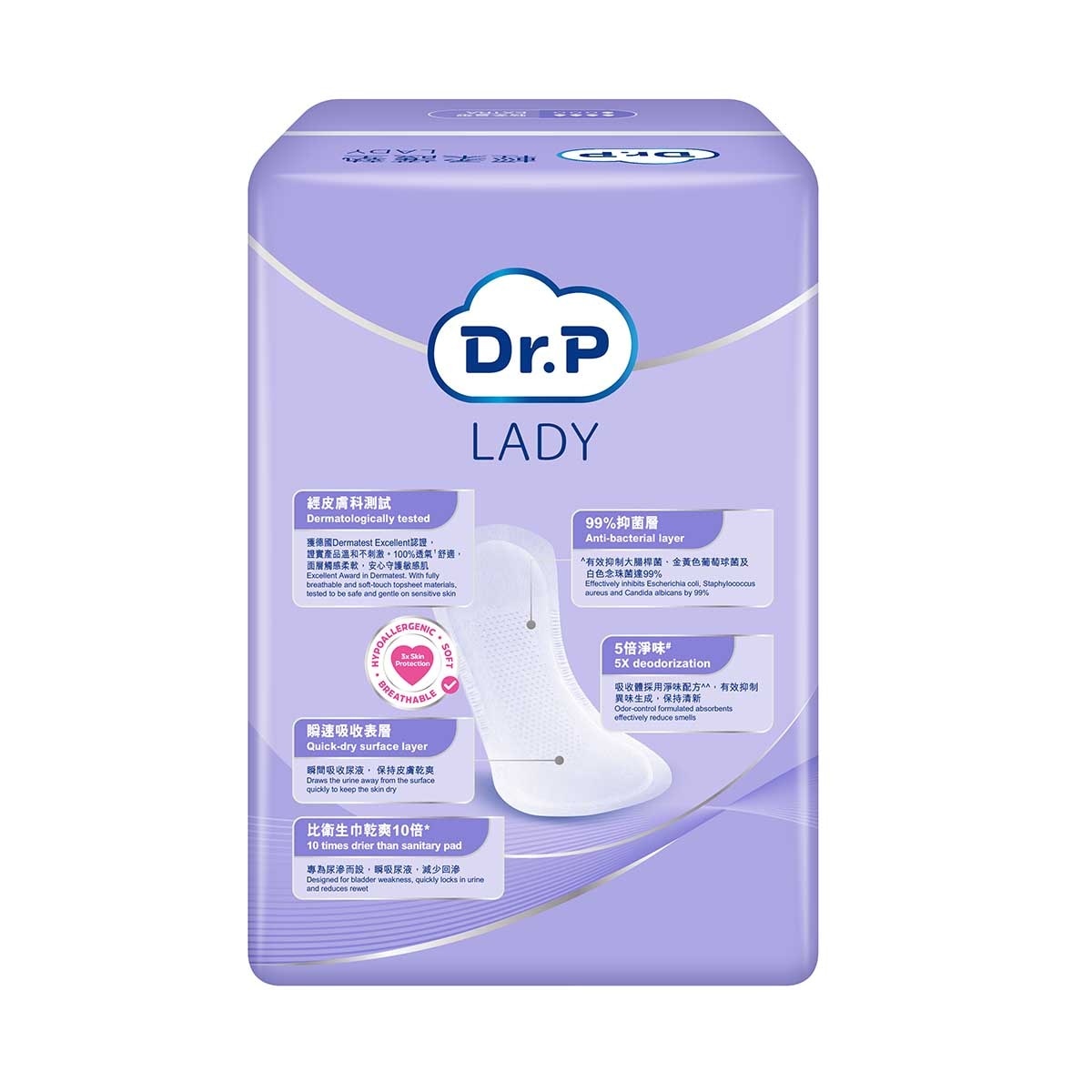 Dr.P LADY Dr.p Lady Extra Pad 10s (6 Packs) image