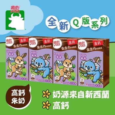 VITASOY Hi-calcium Chocolate Milk Beverage (Random Packaging)