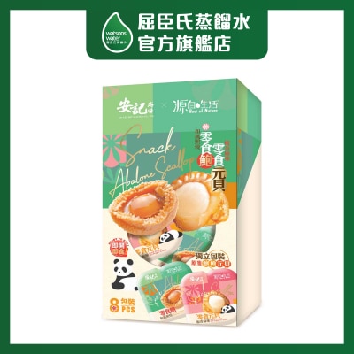 源自生活 源自生活 X 安記零食鮑 &元貝 (共8包) image