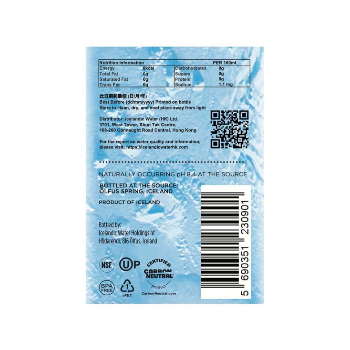 ICELANDIC GLACIAL Natural Spring Water Glass Bottle image