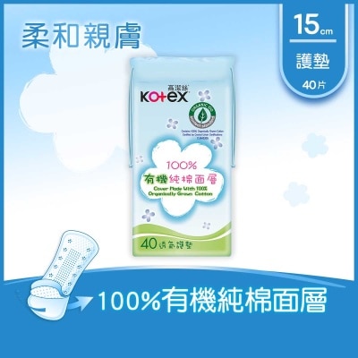 KOTEX Cotton Cover Pty Reg