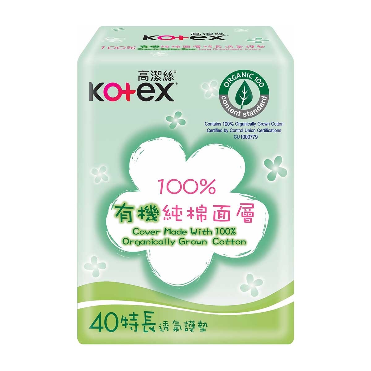 KOTEX Organic Cotton Cover Long Liners 40s