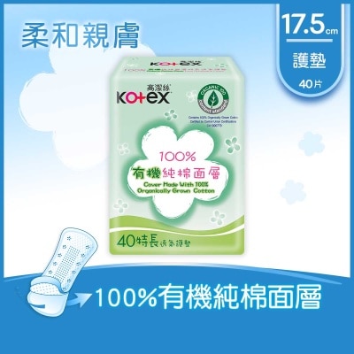 KOTEX Cotton Cover Pty Long