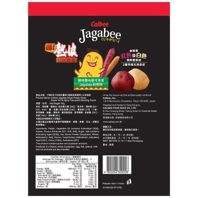 卡樂B 卡樂B宅卡B混合薯條(超熱浪香辣味) image