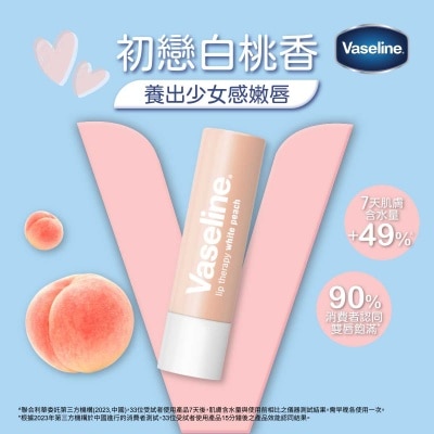 凡士林 凡士林白桃修護護唇膏3.5克 image