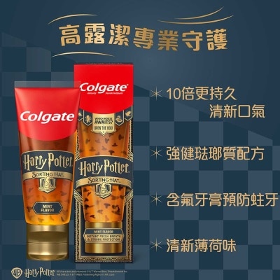 COLGATE Colgate Harry Potter Sorting Hat Tp 100g image