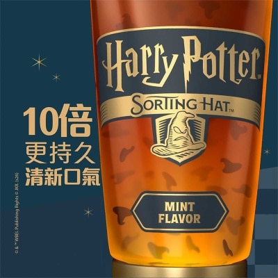COLGATE Colgate Harry Potter Sorting Hat Tp 100g image