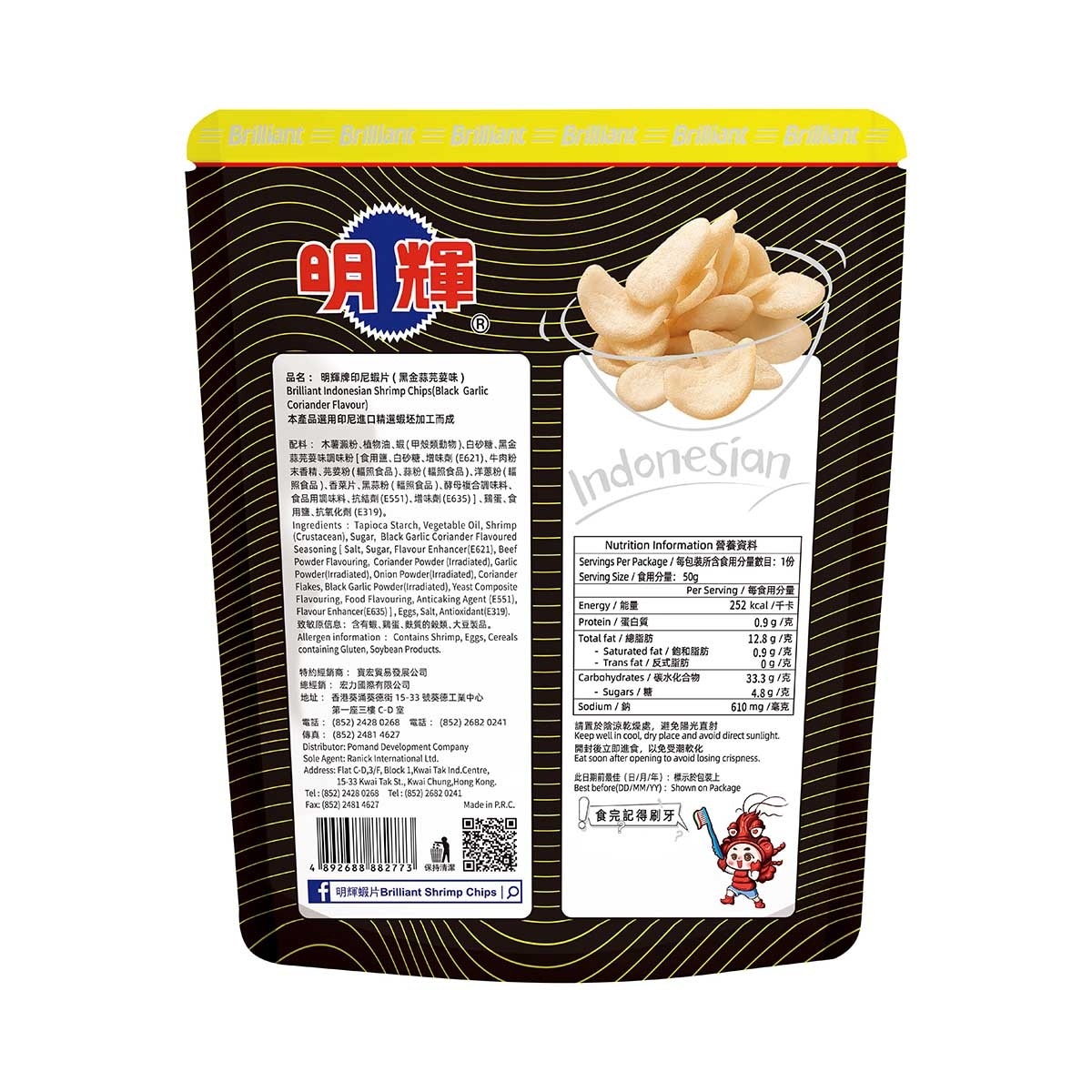 明輝 黑金蒜芫荽味蝦片 image