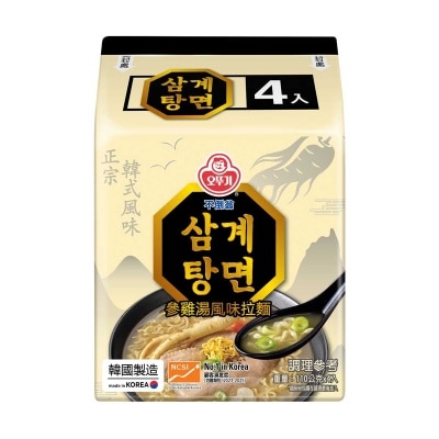 不倒翁 參雞湯風味拉麵 image