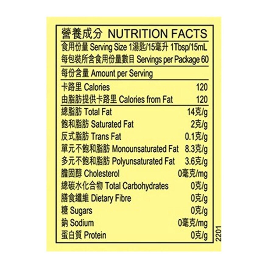 獅球嘜 花生香味健康食油