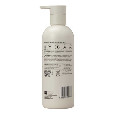 ECOSTORE 滋潤保濕護髮素 image