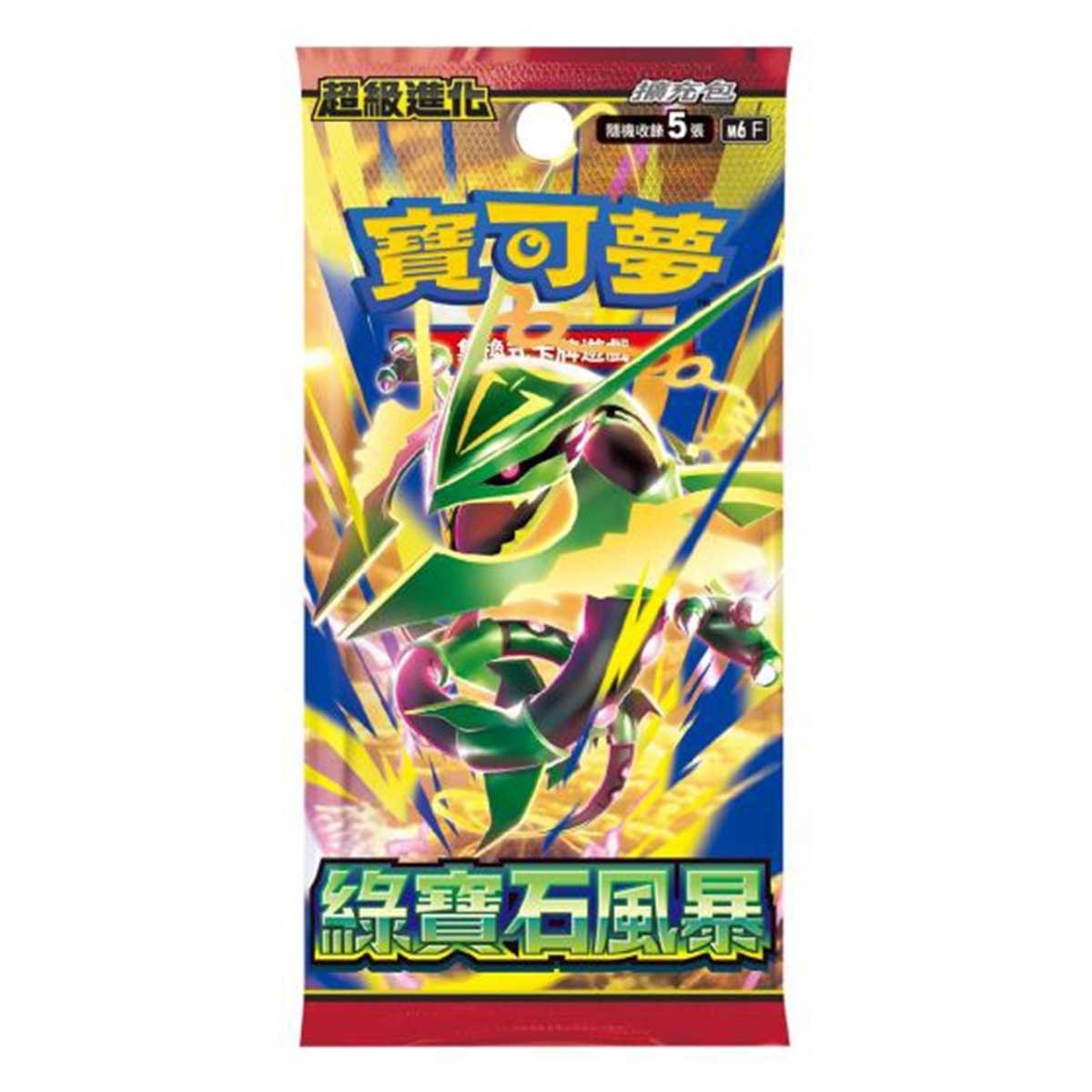 寶可夢 寶可夢集換式卡牌遊戲 超級進化 擴充包 綠寶石風暴 M6（盒）(每人限買一件) image