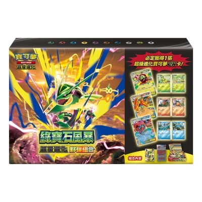 POKEMON Emerald Storm Partner Combo Set M6 image