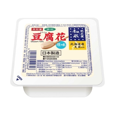 MIYATA IMURAYA Dessert Tofu [japan] (chilled 0 4°c) image