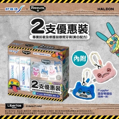 舒適達 舒適達專業抗敏及修護琺瑯質牙膏美白配方2支送限量版fuggler造型零錢包 image