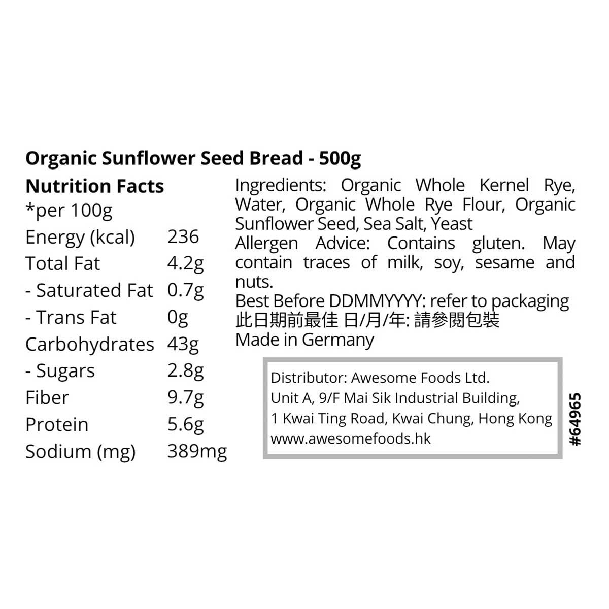 MESTEMACHER 有機向日葵籽麵包