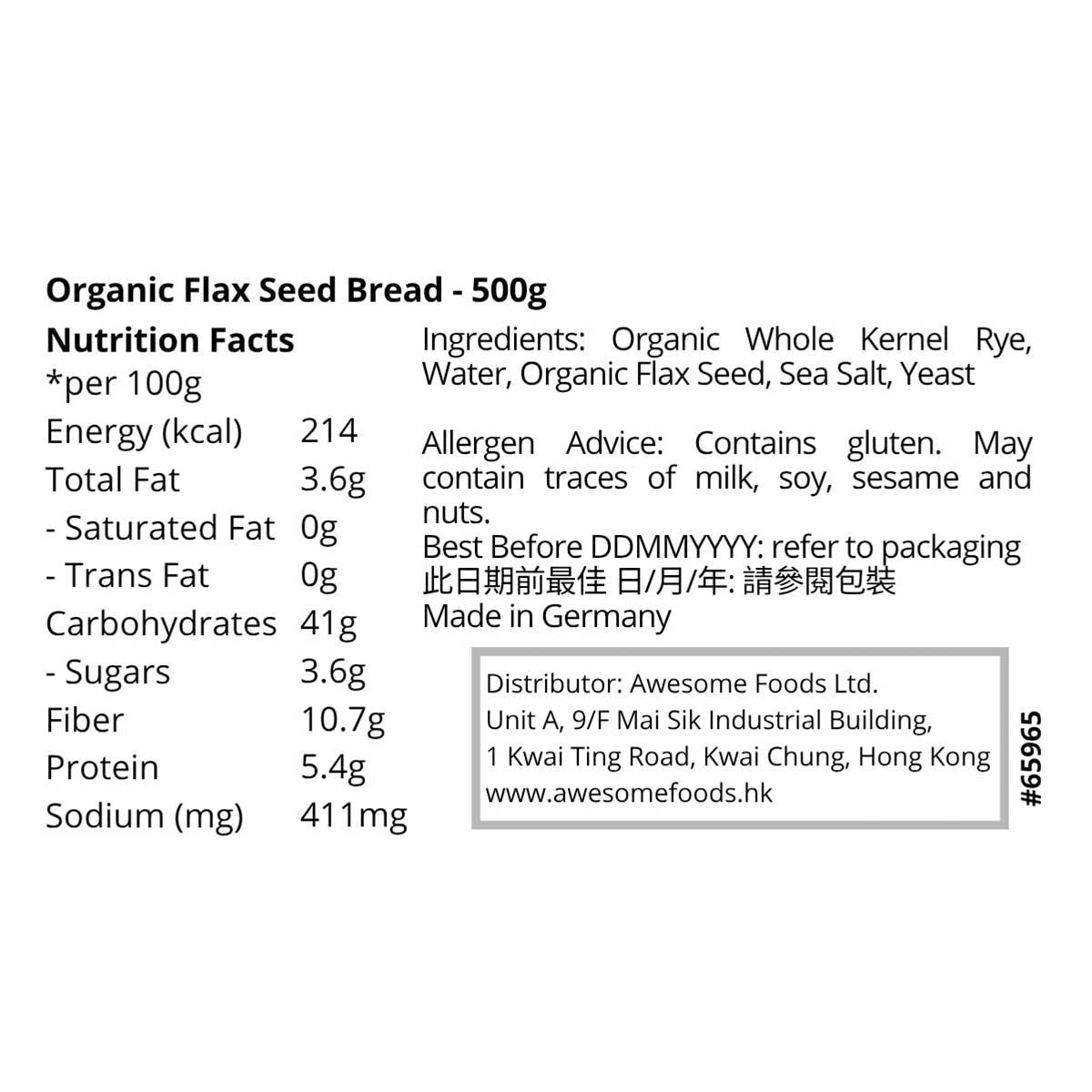 MESTEMACHER 有機亞麻籽麵包