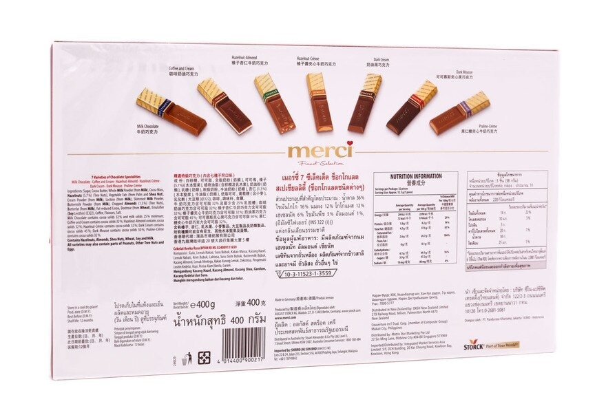 蜜思 蜜思雜錦朱古力400克