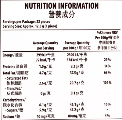 蜜思 蜜思雜錦朱古力400克