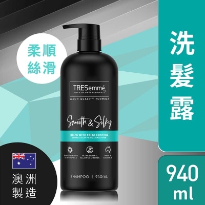 TRESEMME Tresemme 維他命柔順絲滑洗髮露940毫升 image