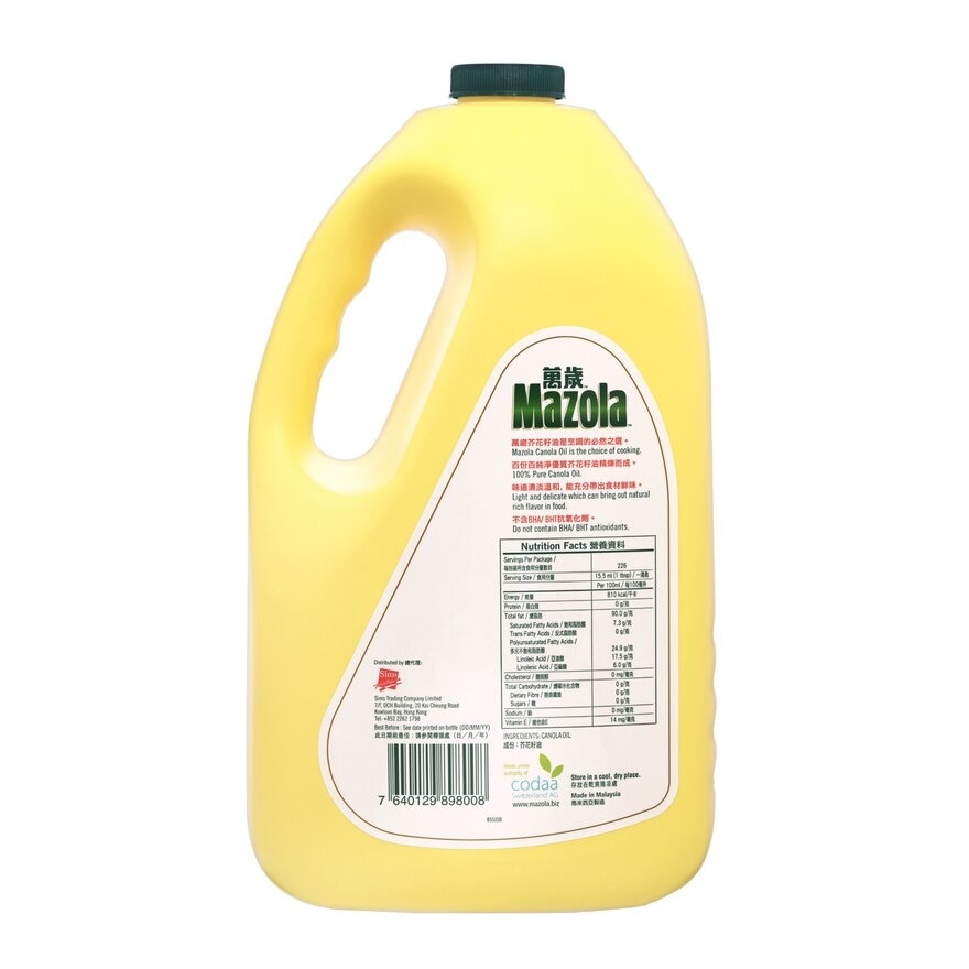 MAZOLA Canola Oil