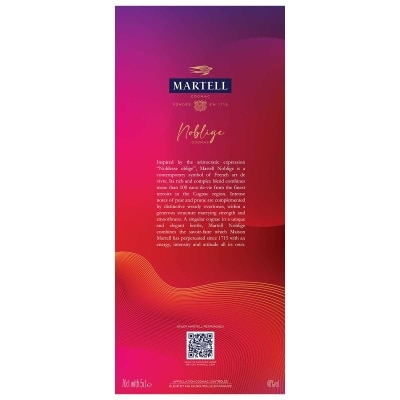 馬爹利 名仕干邑特別版連酒辨 image