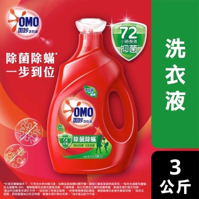 奧妙 奧妙 除菌除螨洗衣液3kg image