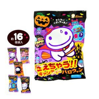LION Halloween Disappearing Candy image